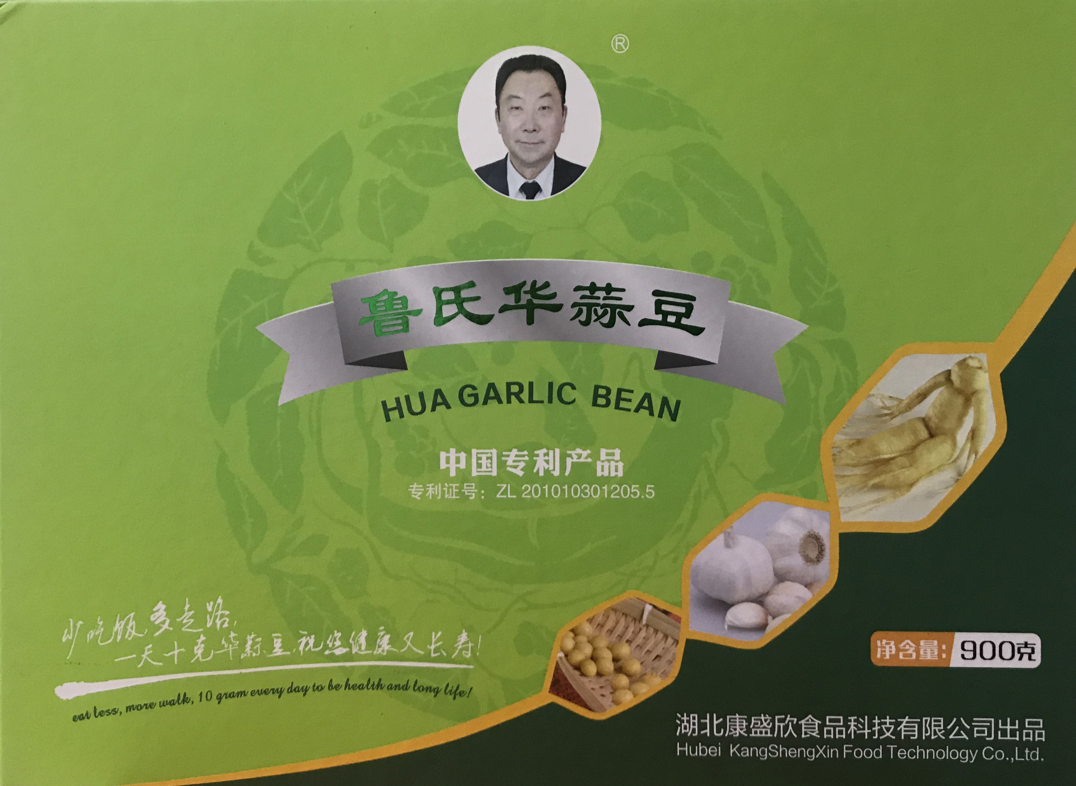 复购区鲁氏华蒜豆 